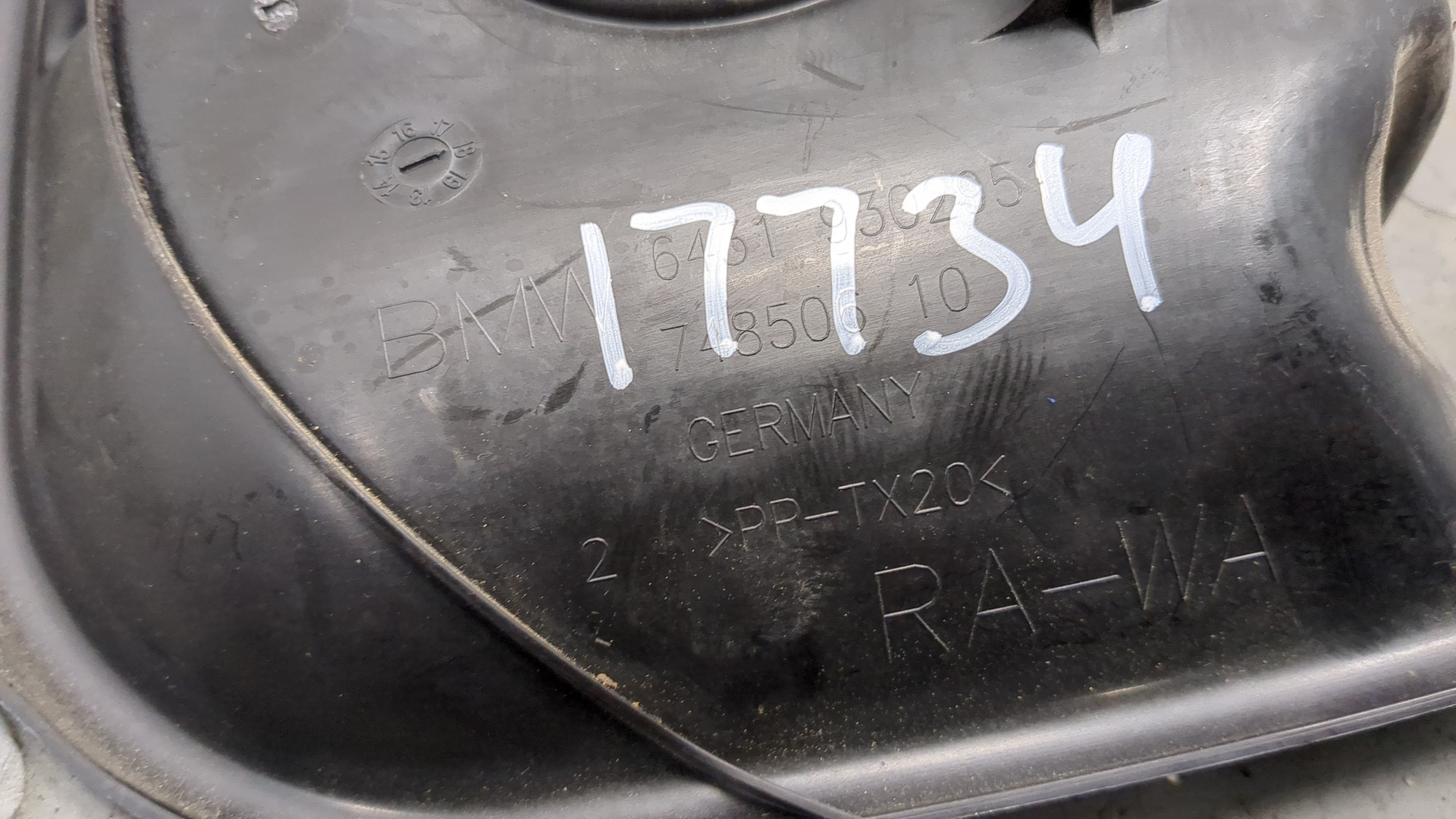 Воздуховод