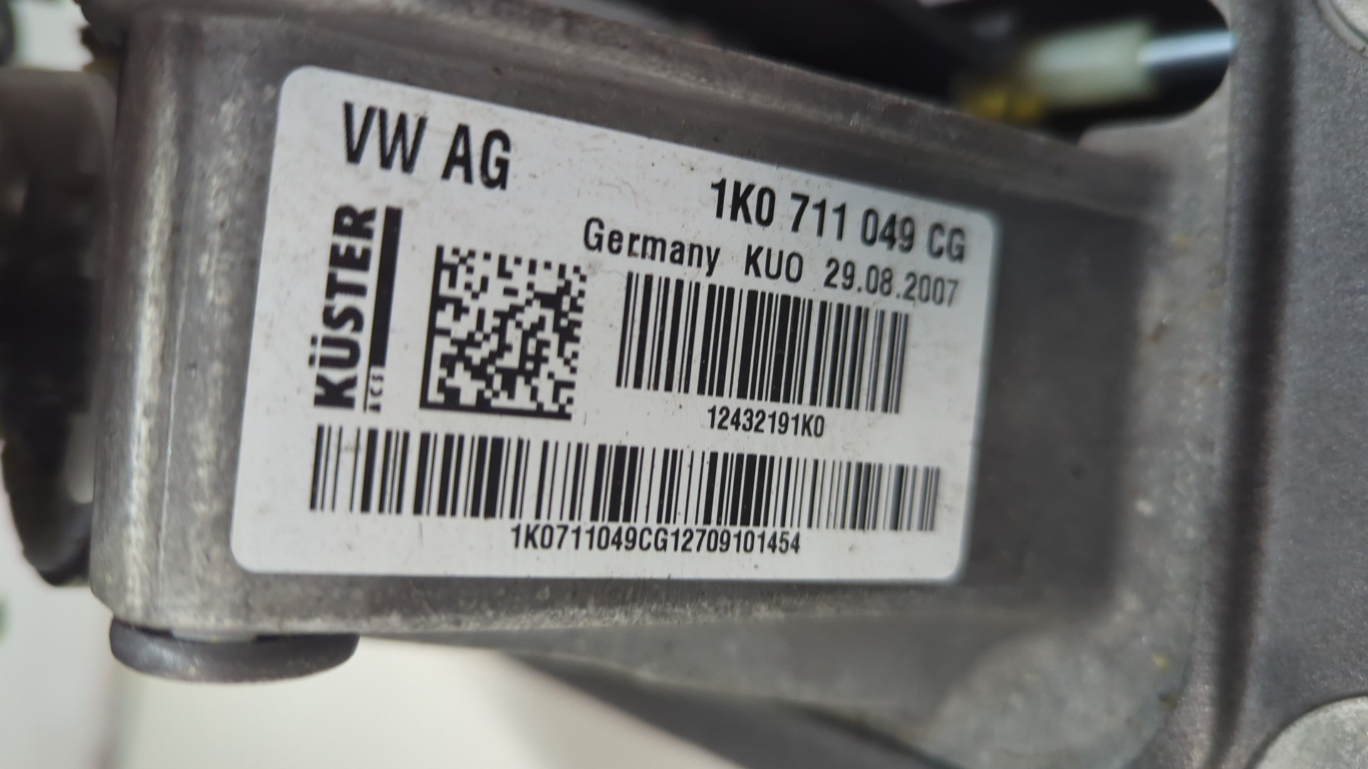 Кулиса МКПП / АКПП