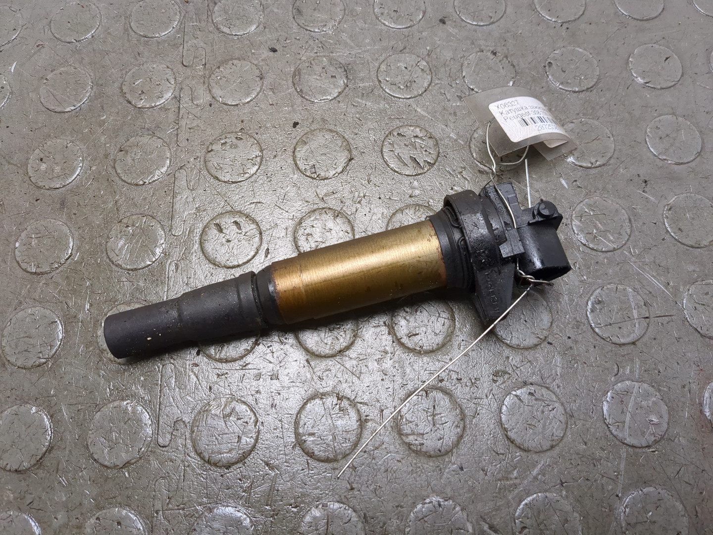 Катушка зажигания