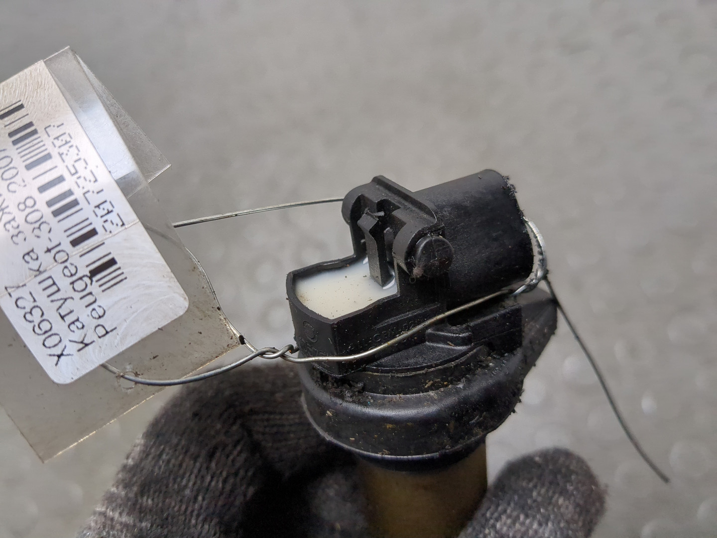 Катушка зажигания