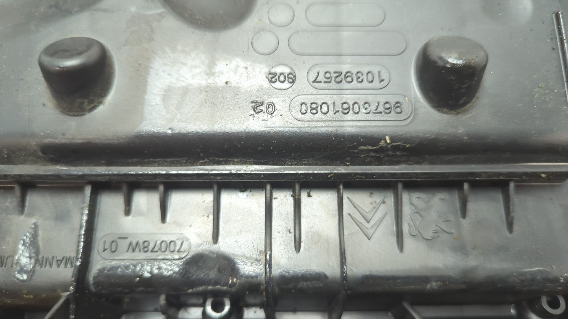 Корпус воздушного фильтра