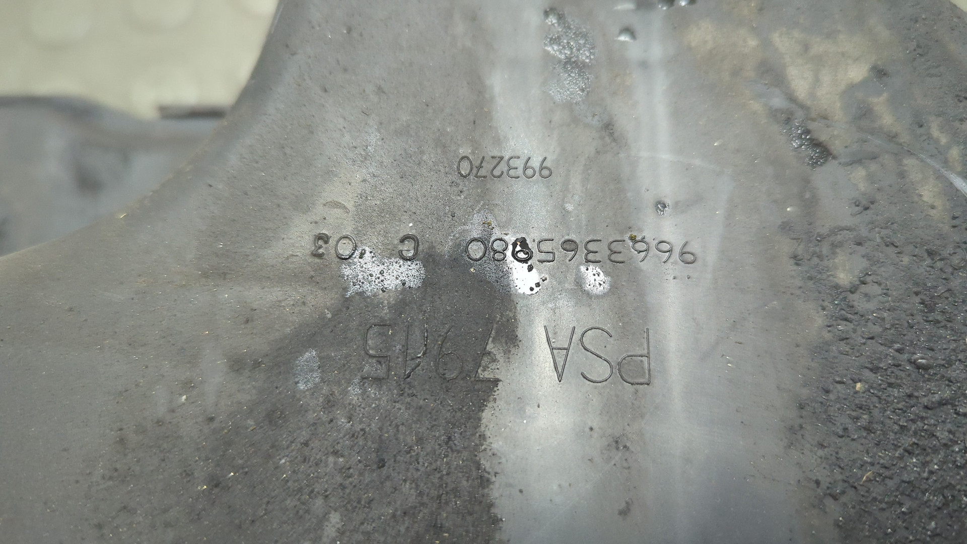 Корпус воздушного фильтра