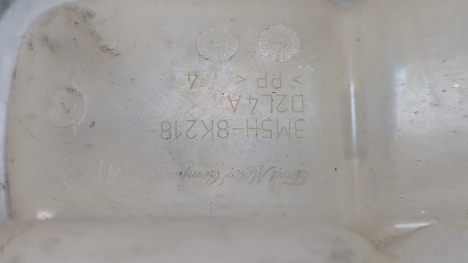 Бачок расширительный