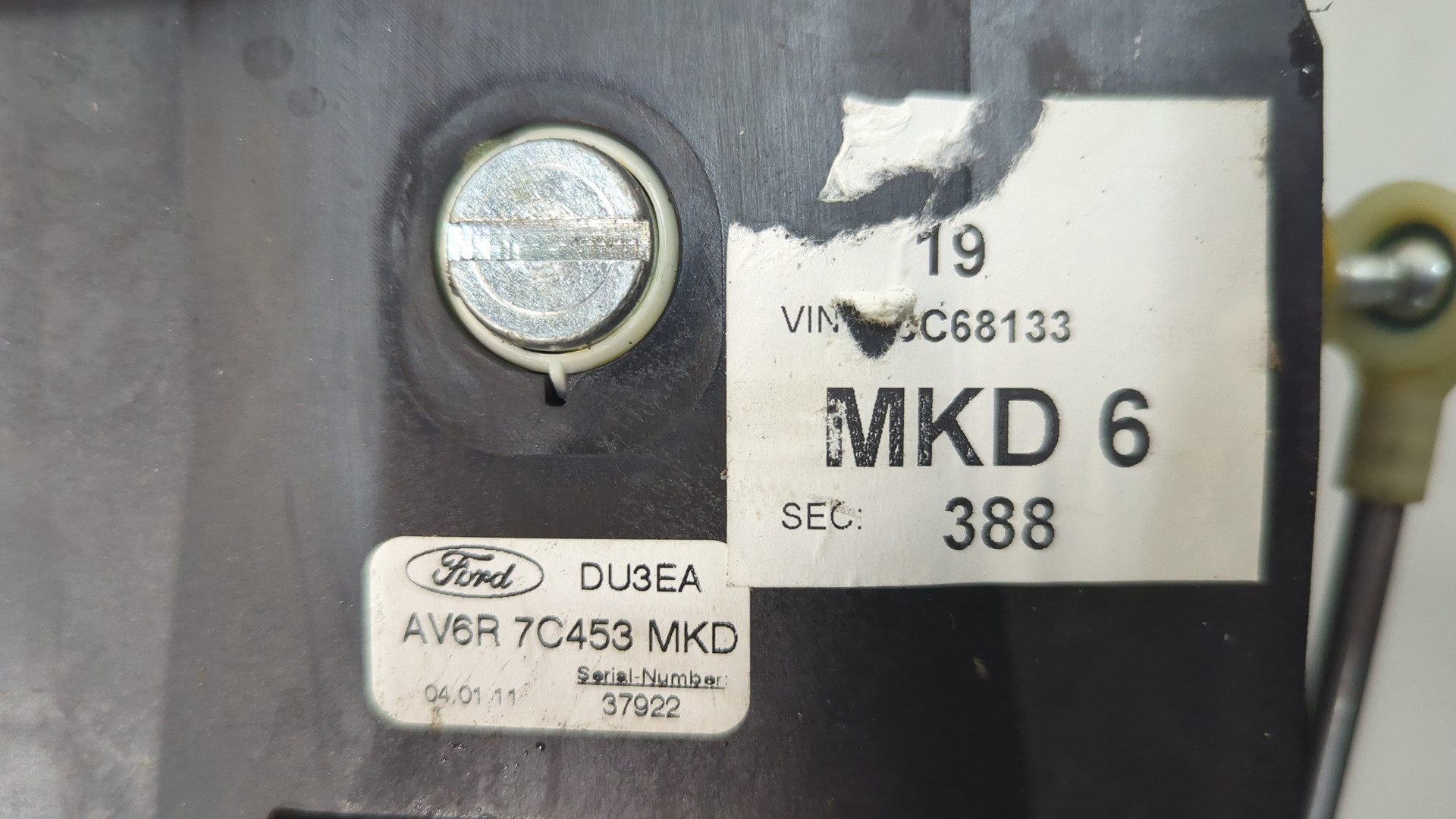 Кулиса МКПП / АКПП