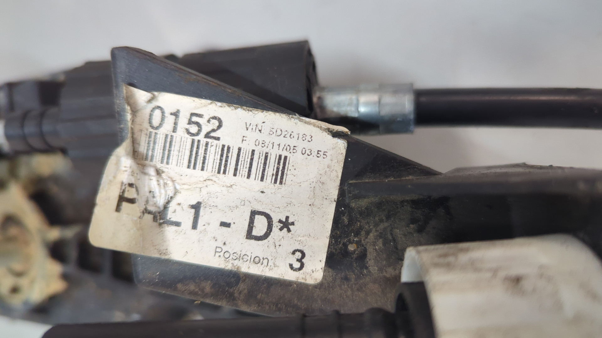 Кулиса МКПП / АКПП