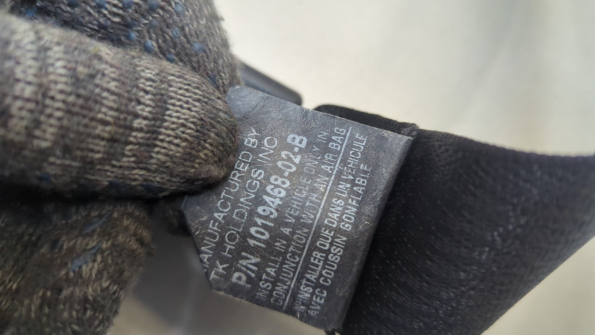 Ремень безопасности