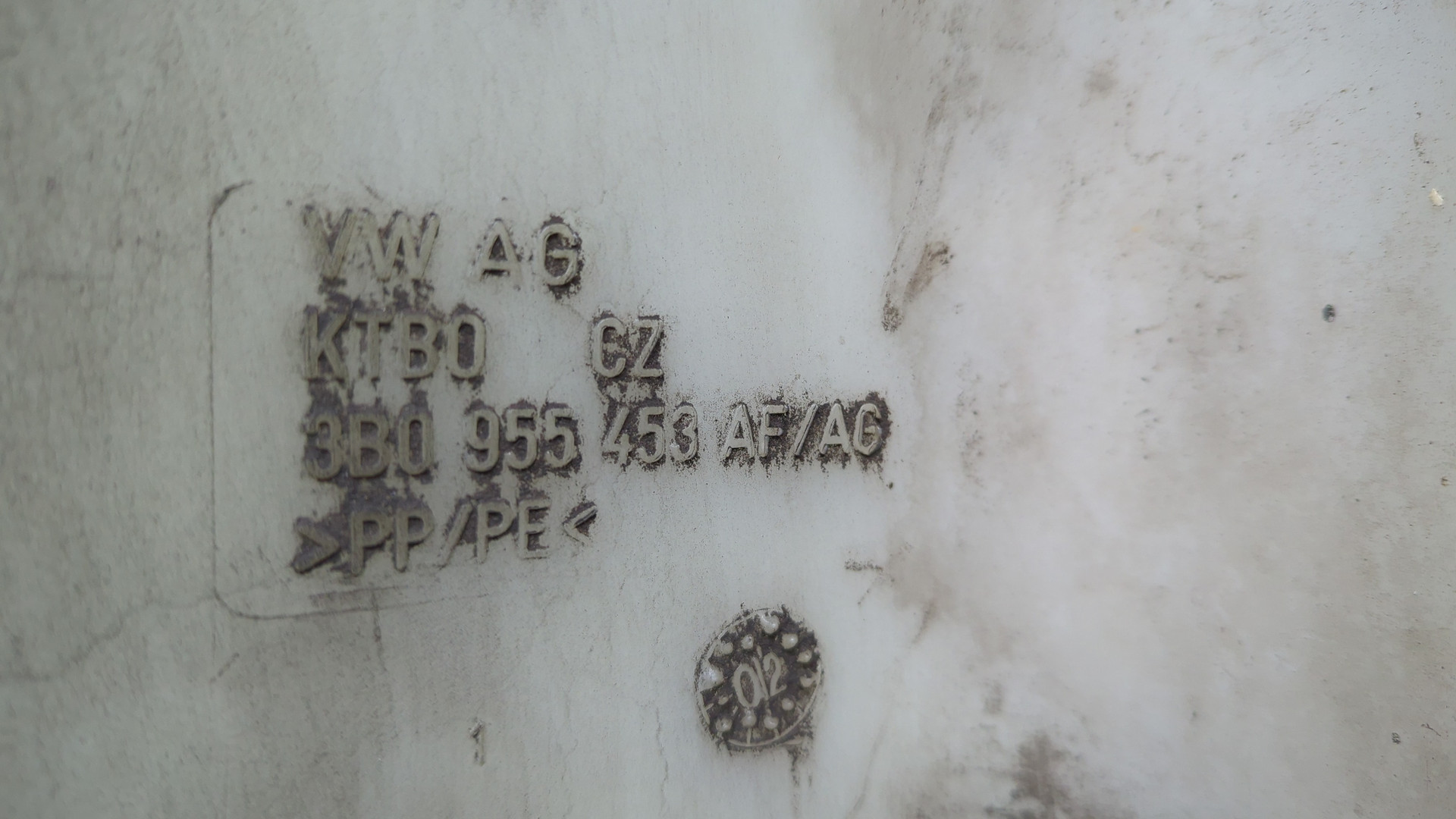 Бачок омывателя лобового стекла