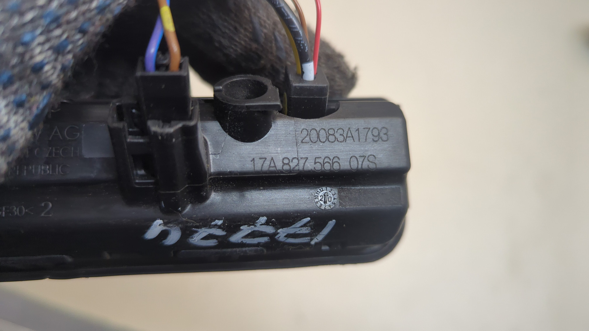 Кнопка открывания багажника