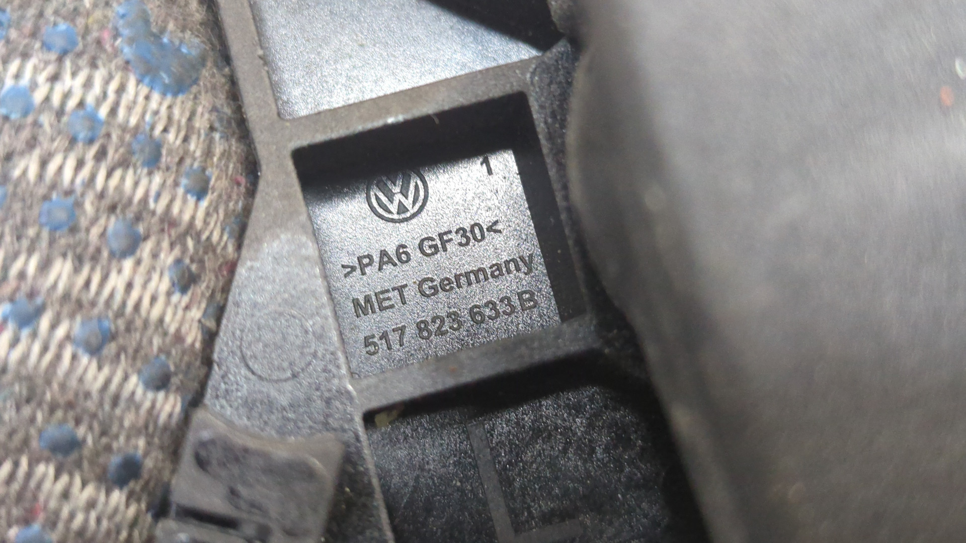 Ручка открывания капота