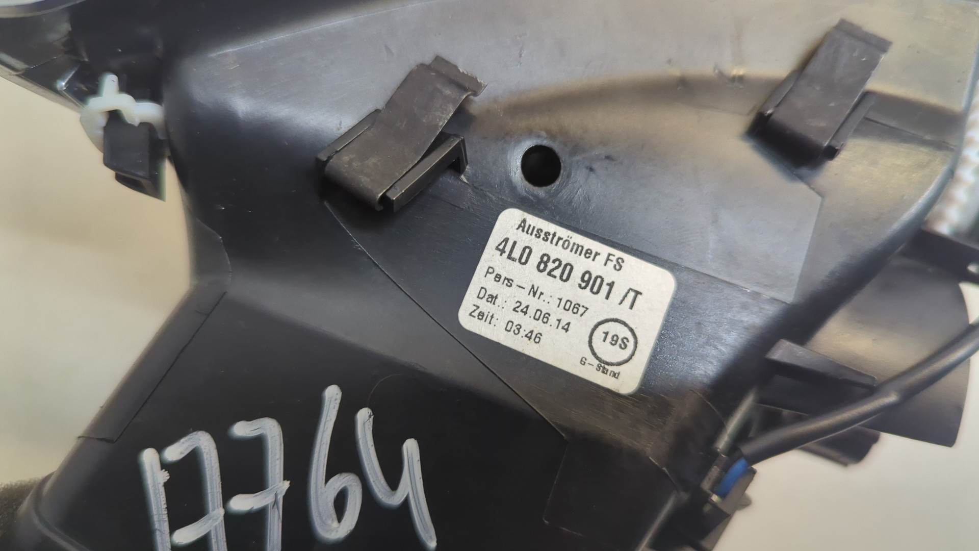 Дефлектор воздушный