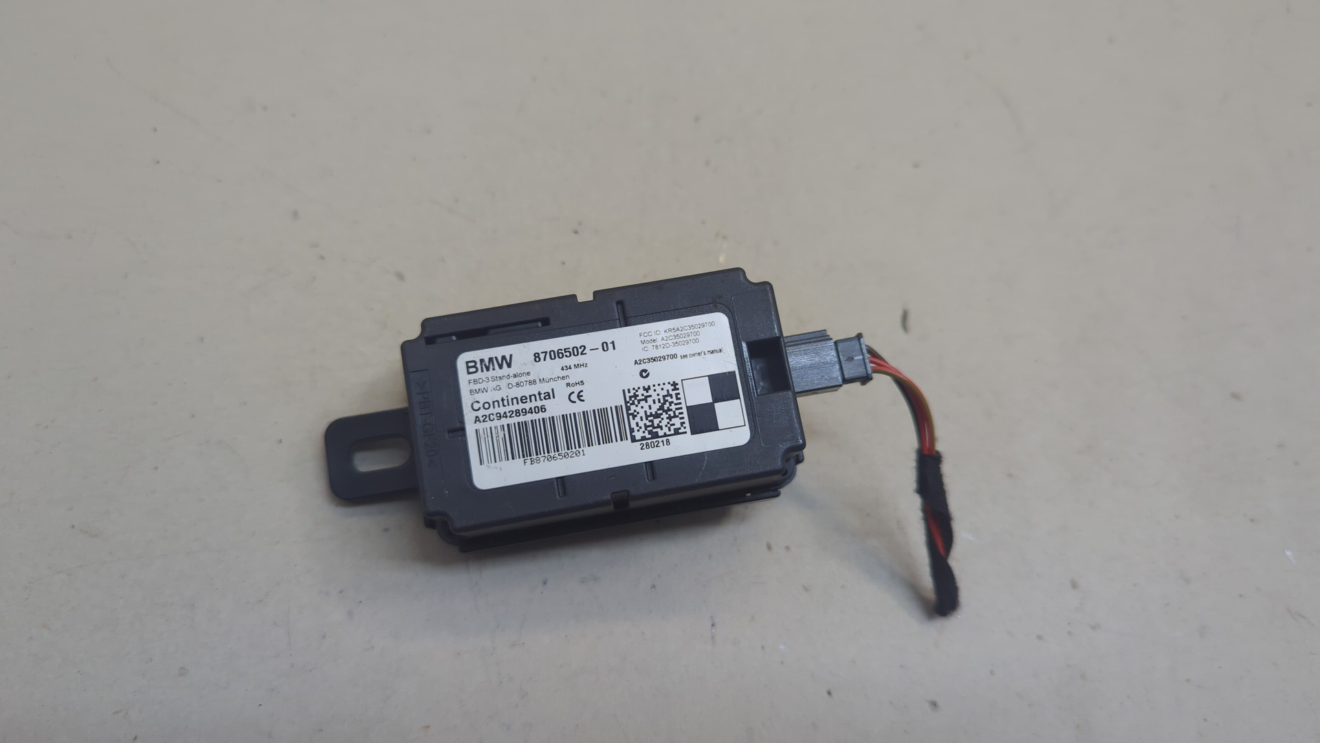 Блок электронный