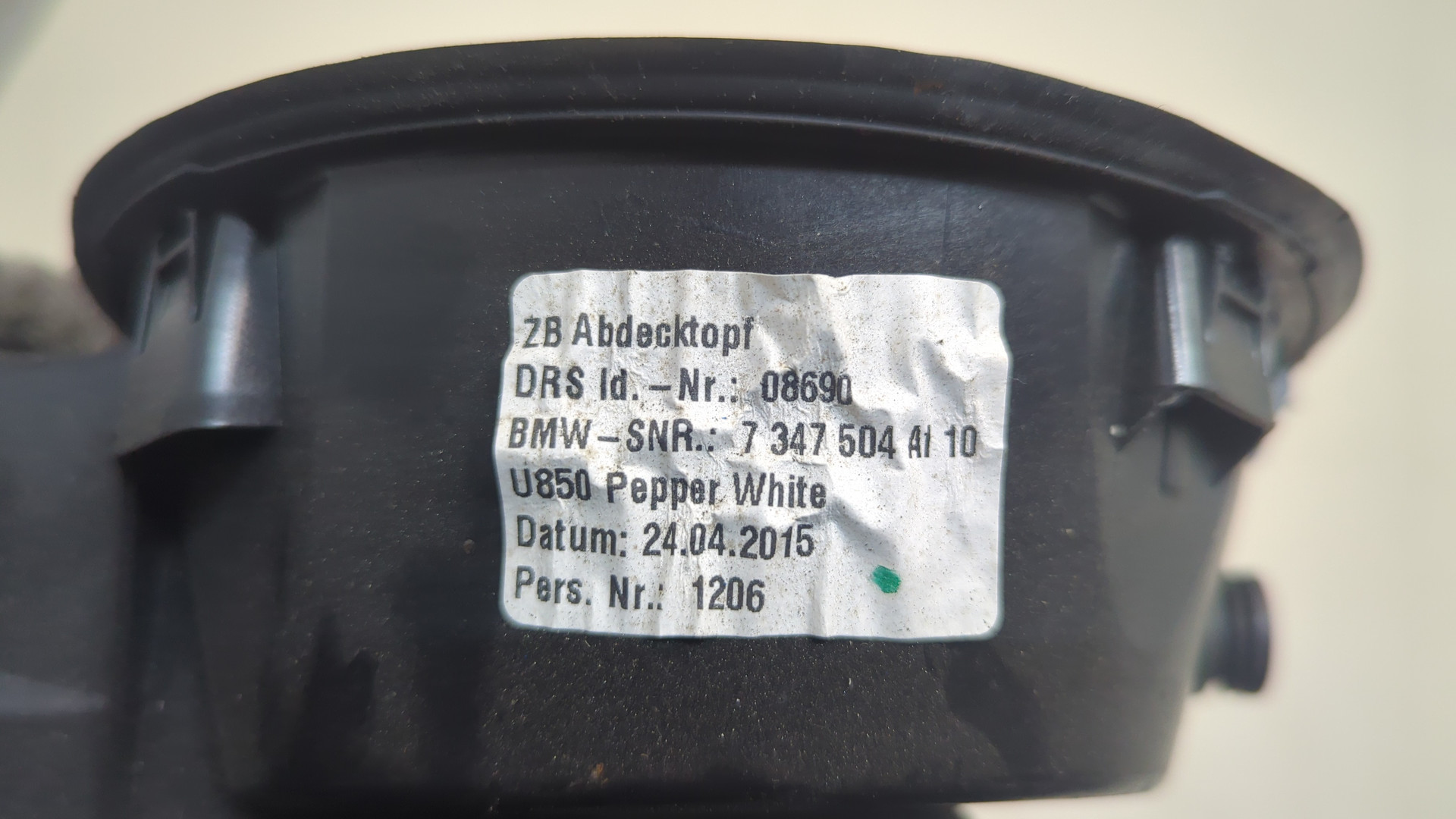 Лючок бензобака