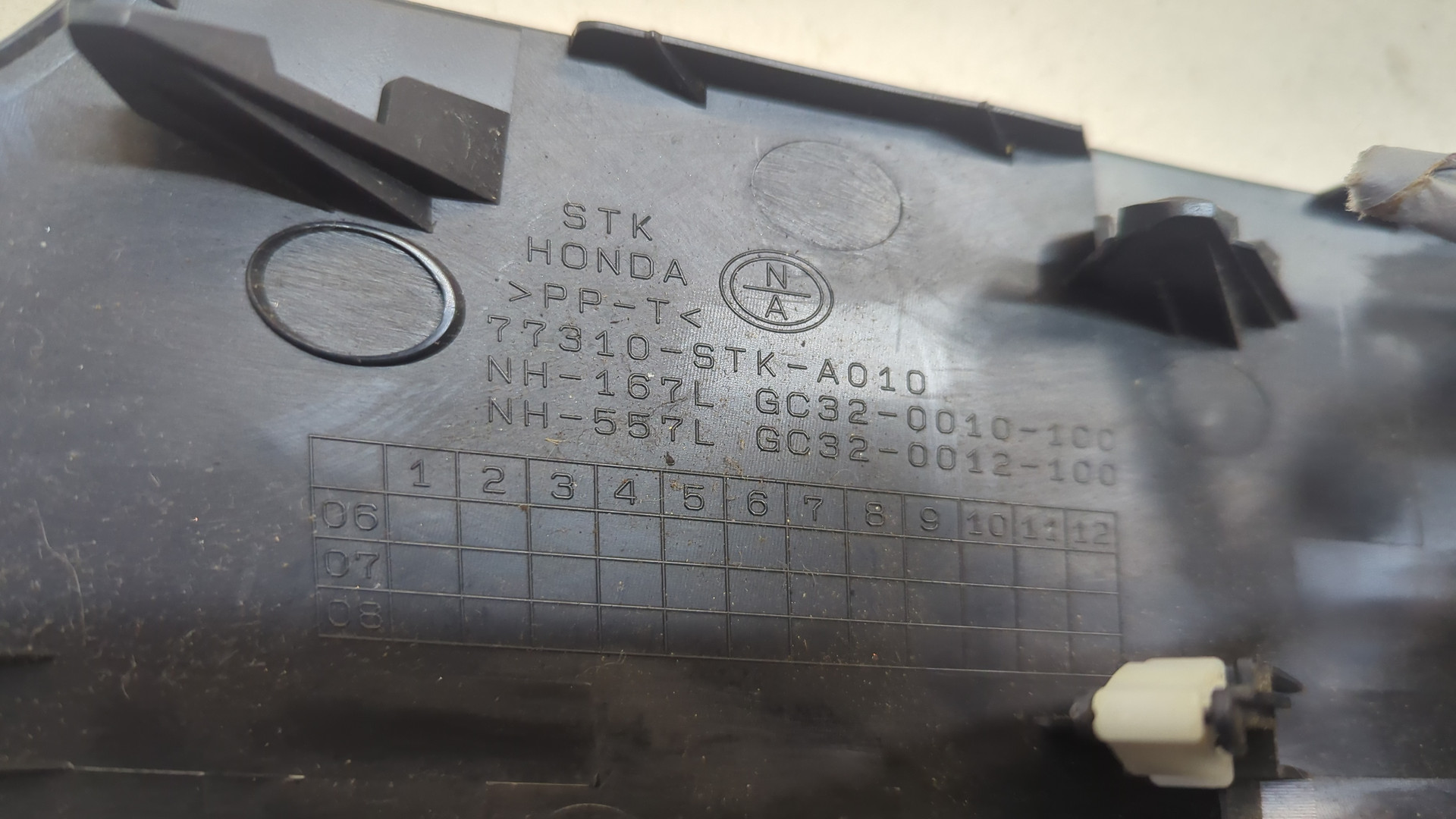 Кнопка регулировки зеркала