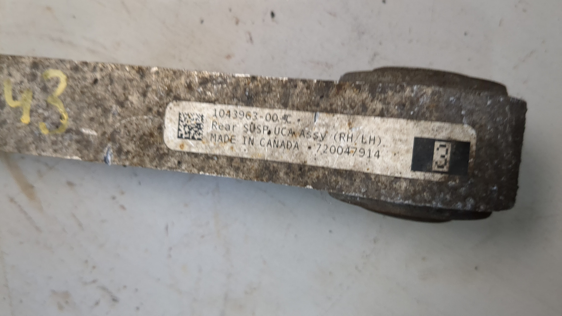 Рычаг задний