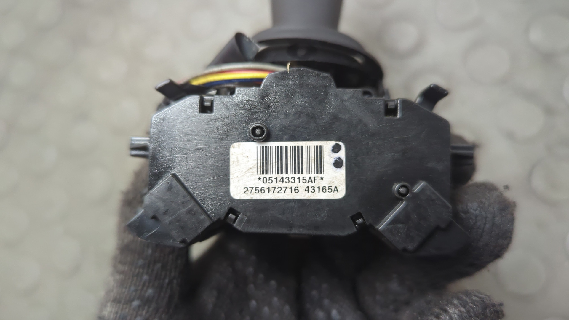 Переключатель поворотов подрулевой