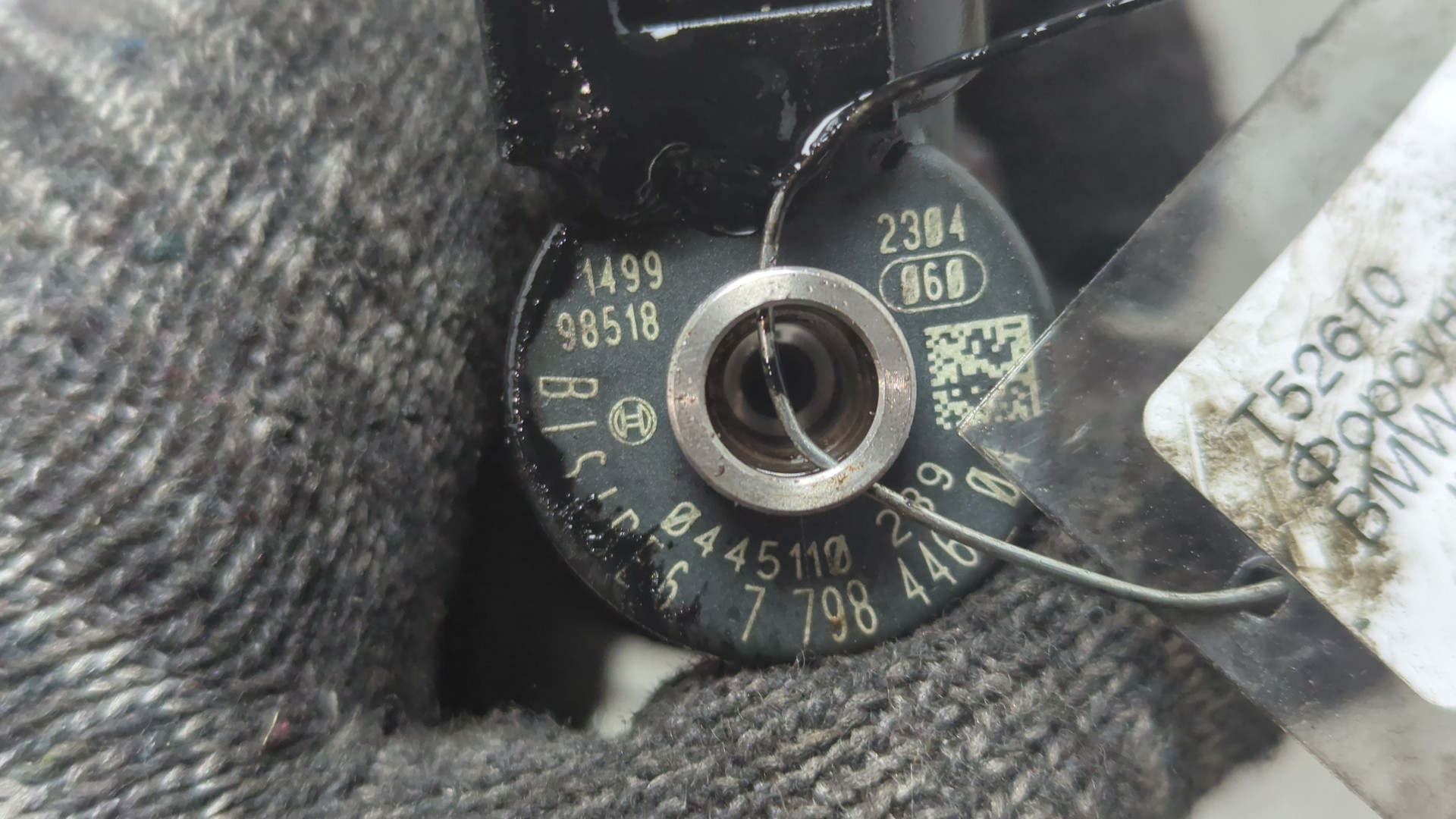 Форсунка дизельная электрическая