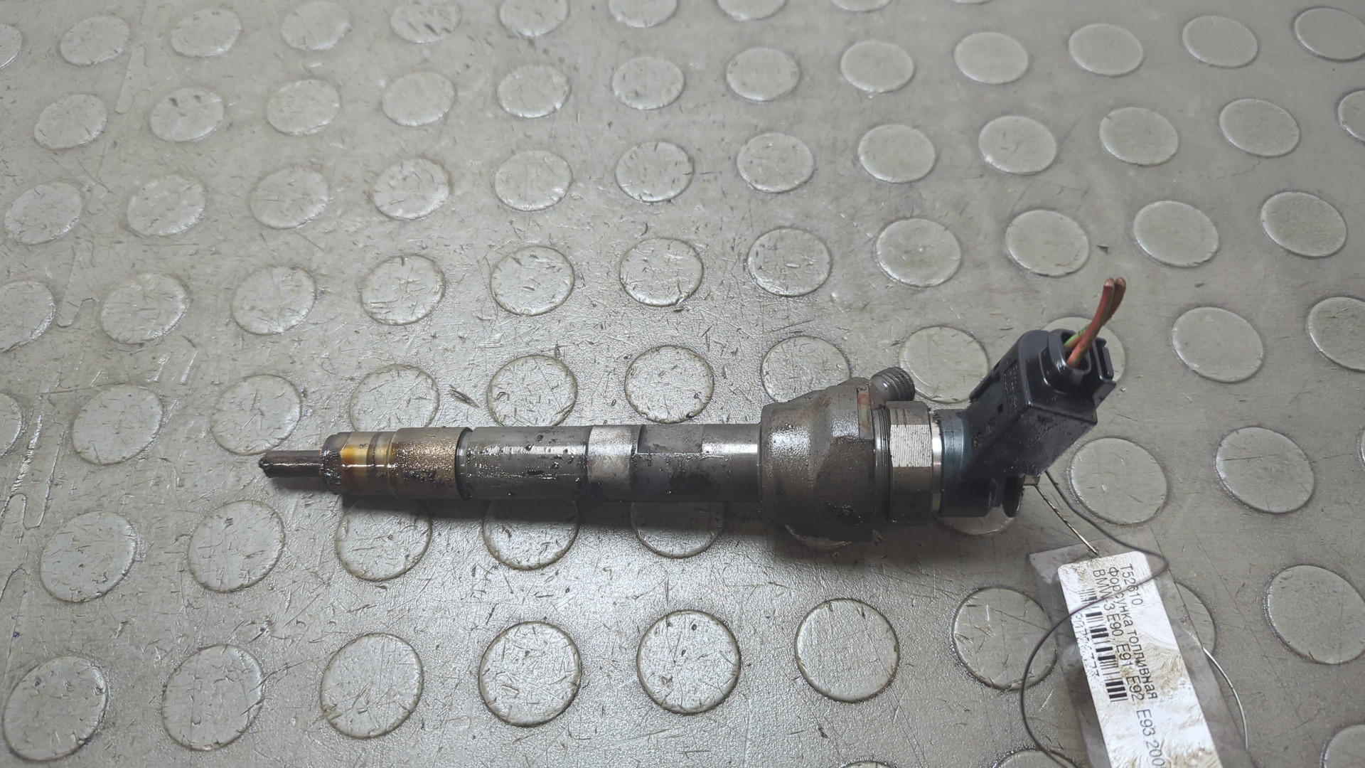 Форсунка дизельная электрическая