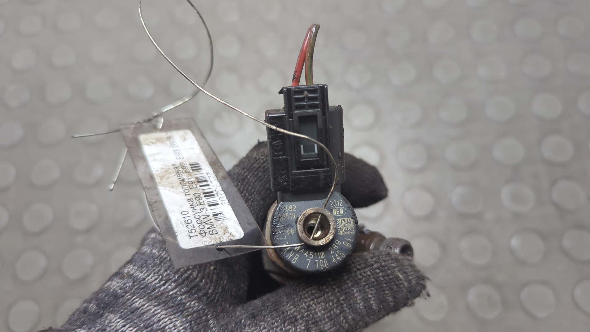 Форсунка дизельная электрическая