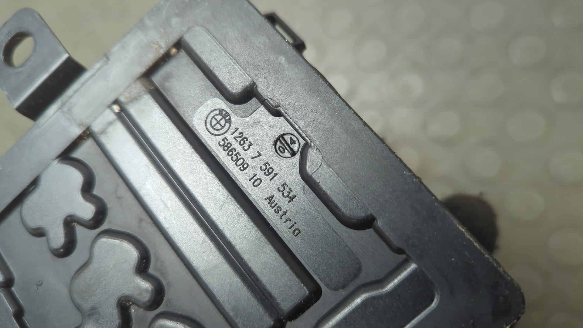 Блок электронный