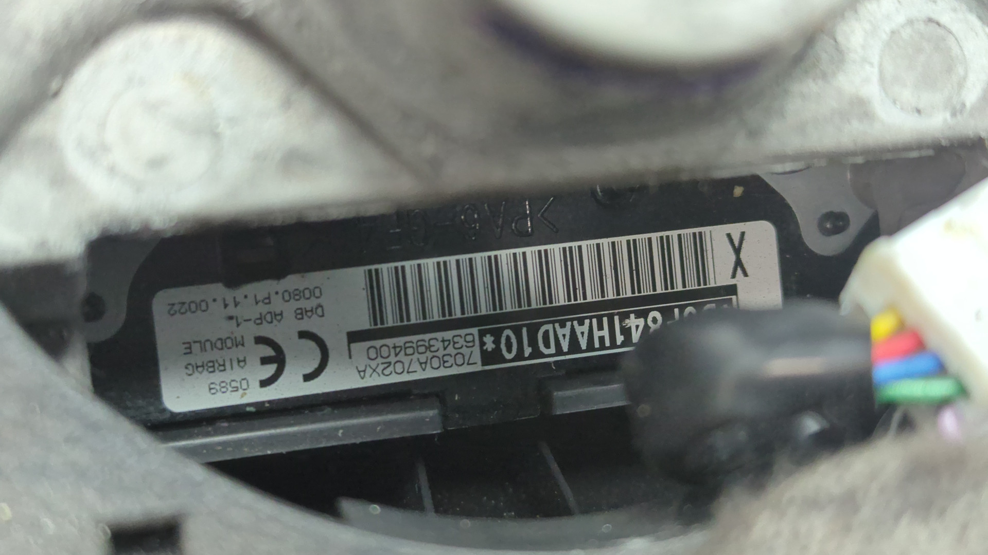 Рулевое колесо (руль)