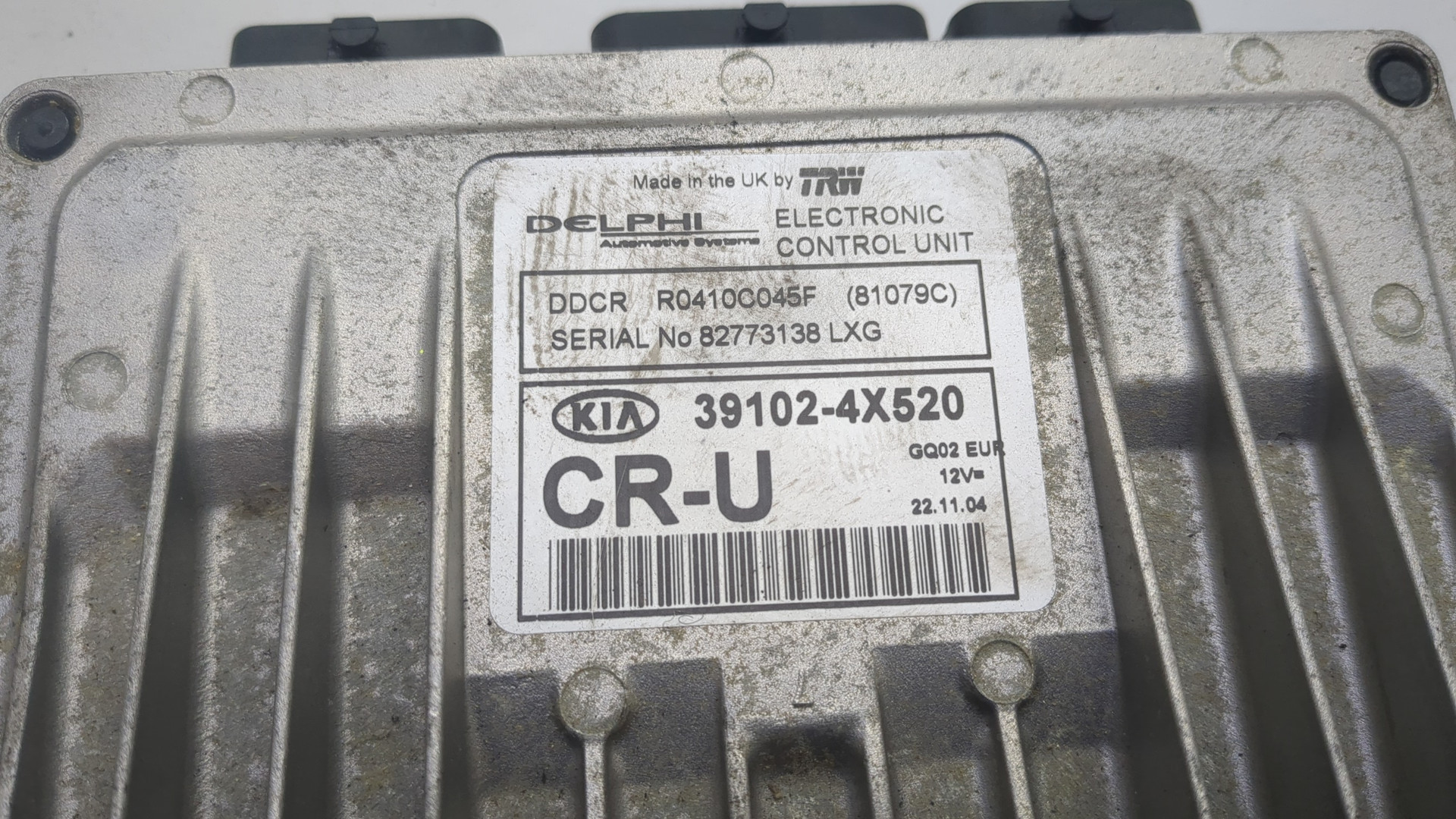 Блок управления двигателем