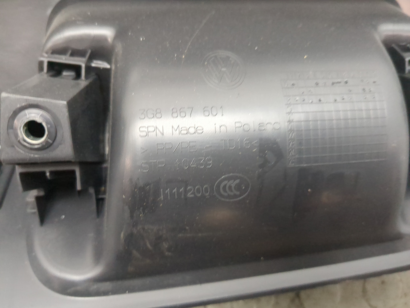 Обшивка двери багажника