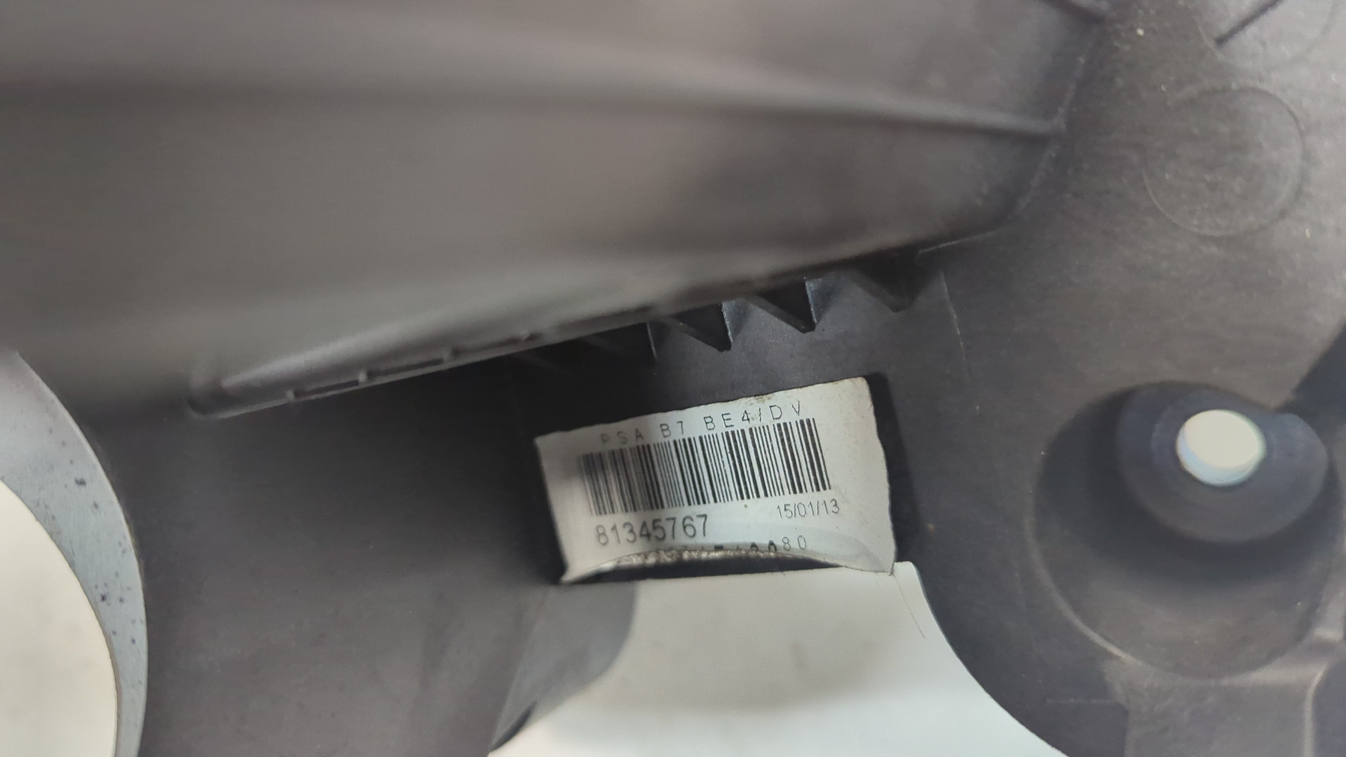 Кулиса МКПП / АКПП