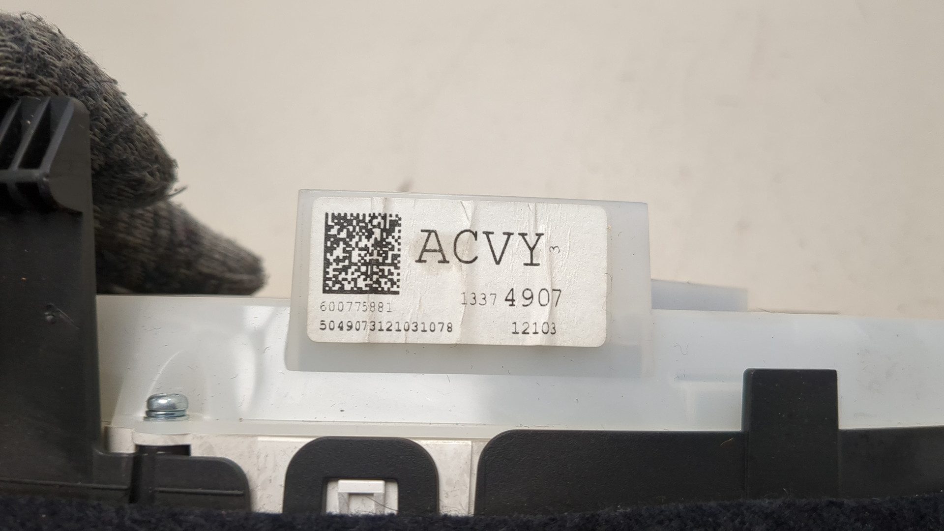 Панель приборов