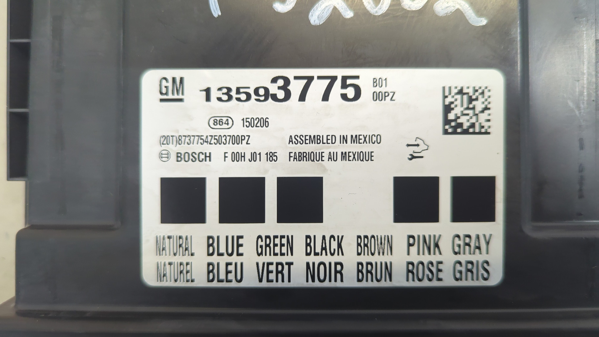 Блок электронный