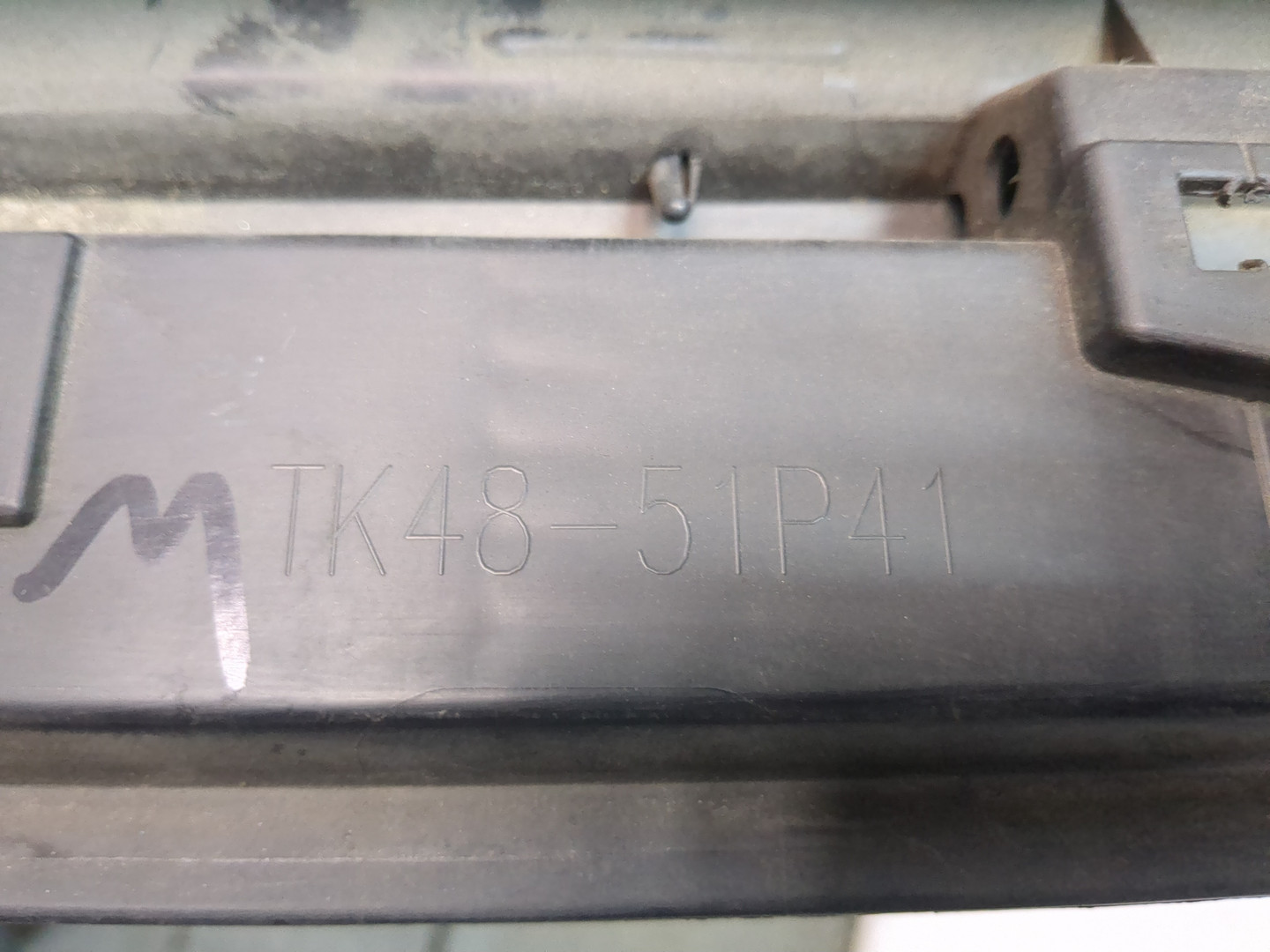 Накладка на порог