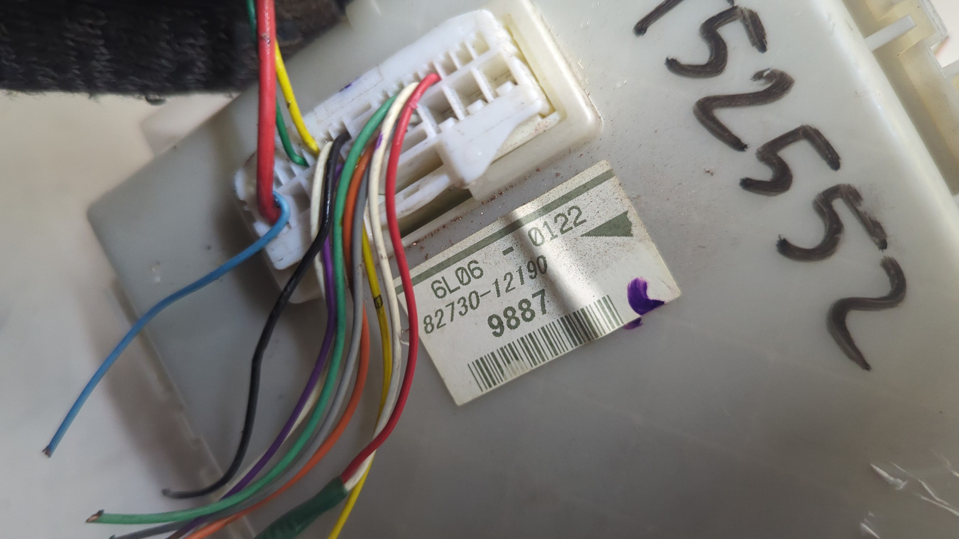 Блок предохранителей