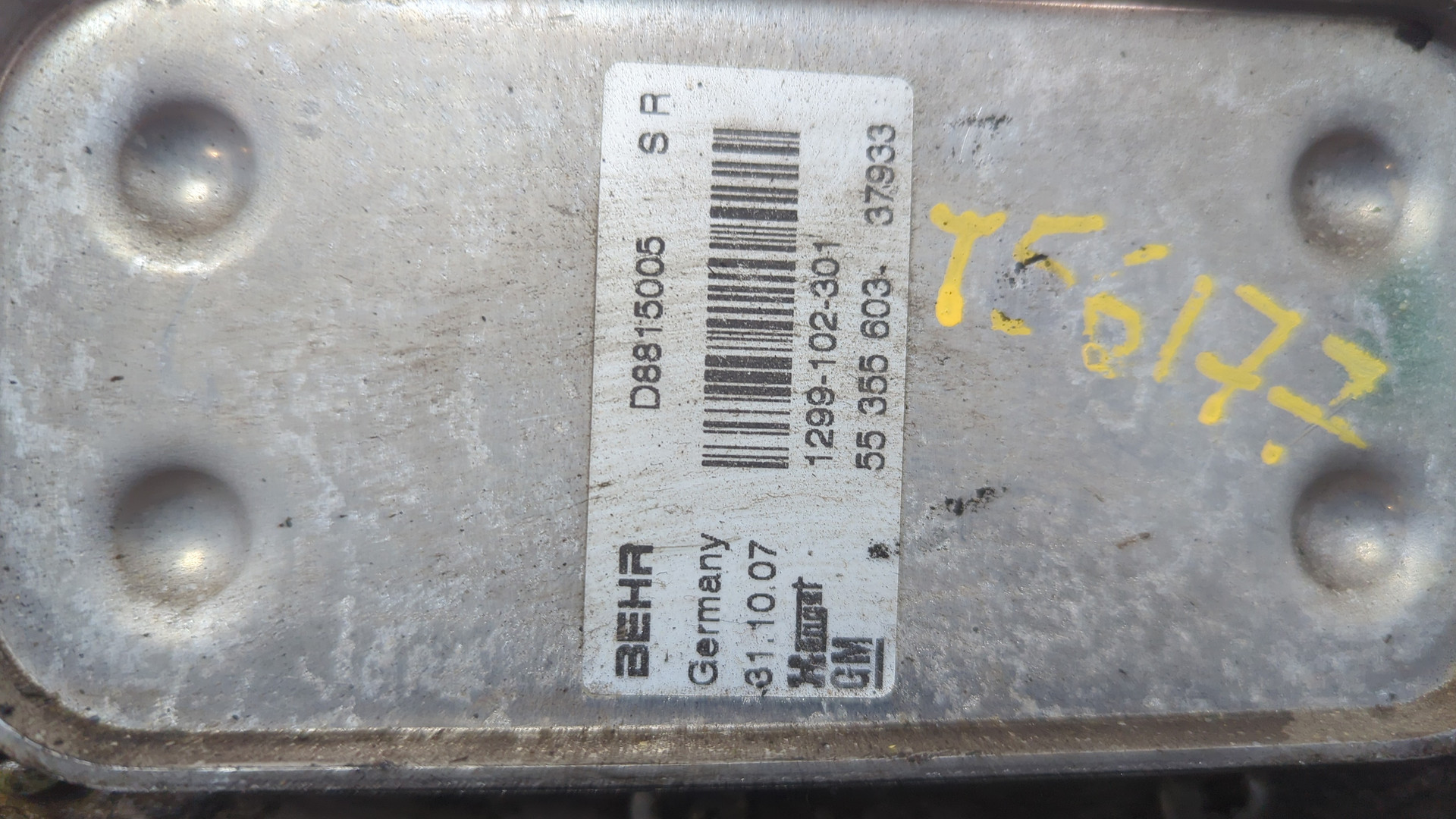 Корпус масляного фильтра