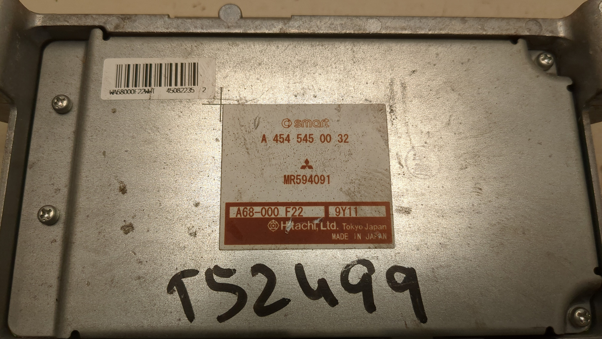 Блок электронный