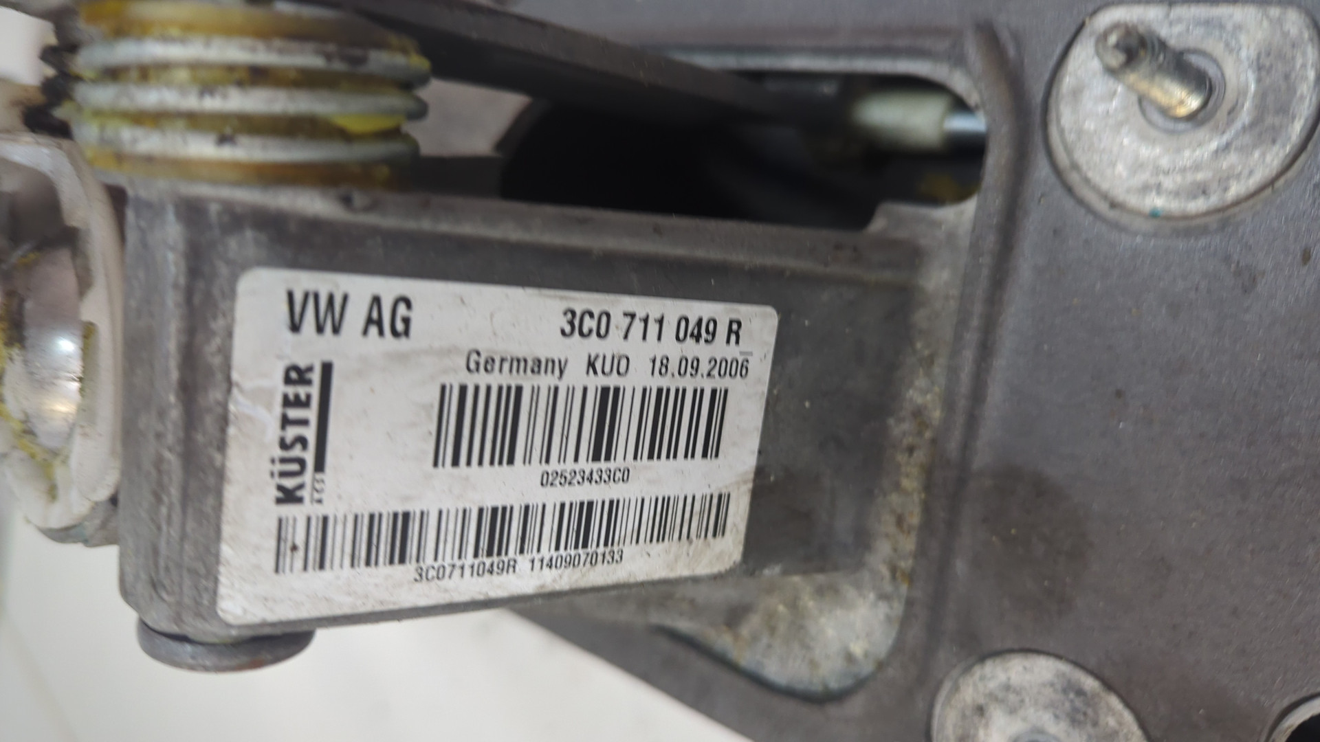 Кулиса МКПП / АКПП