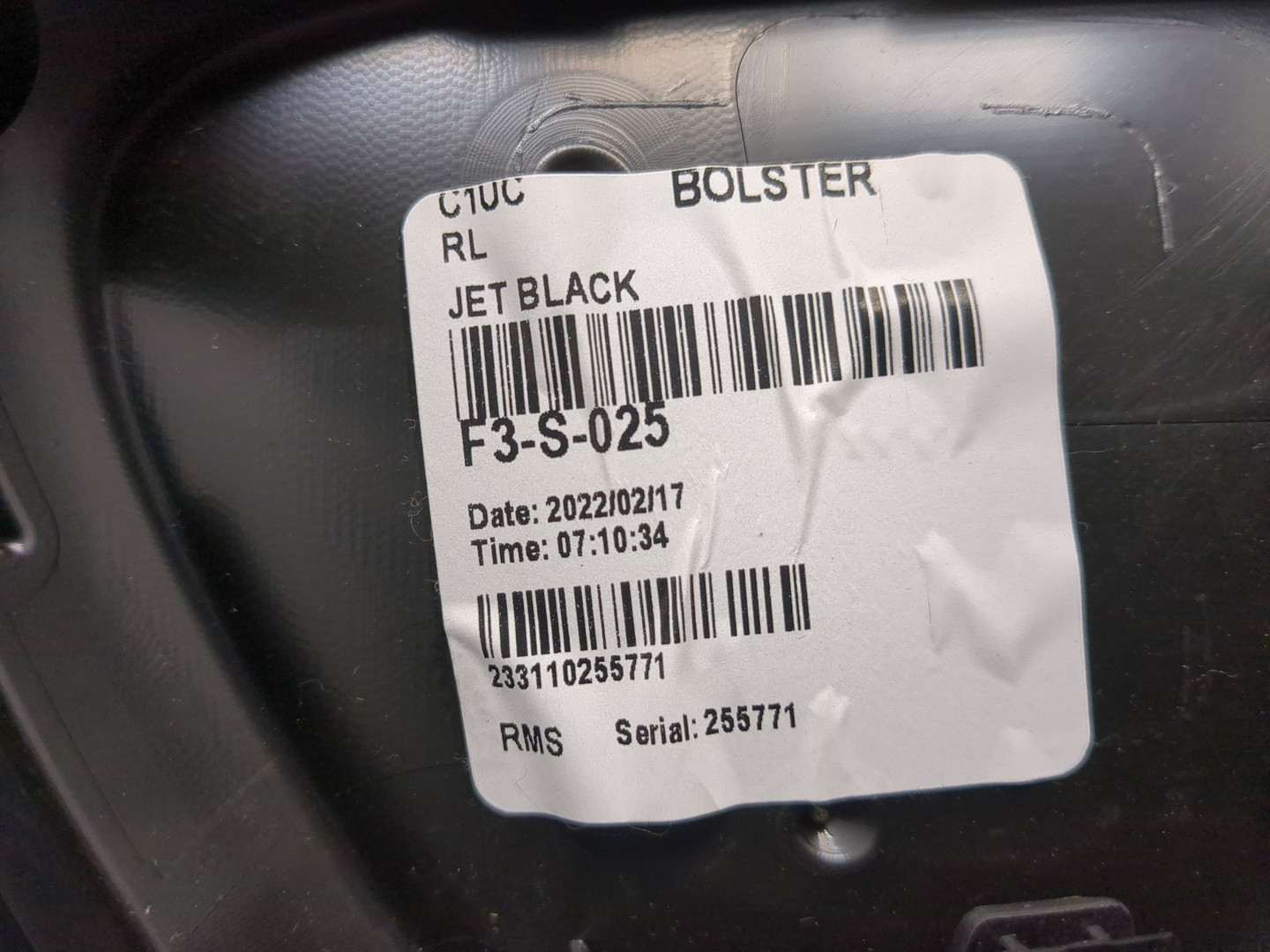 Обшивка двери задней левой