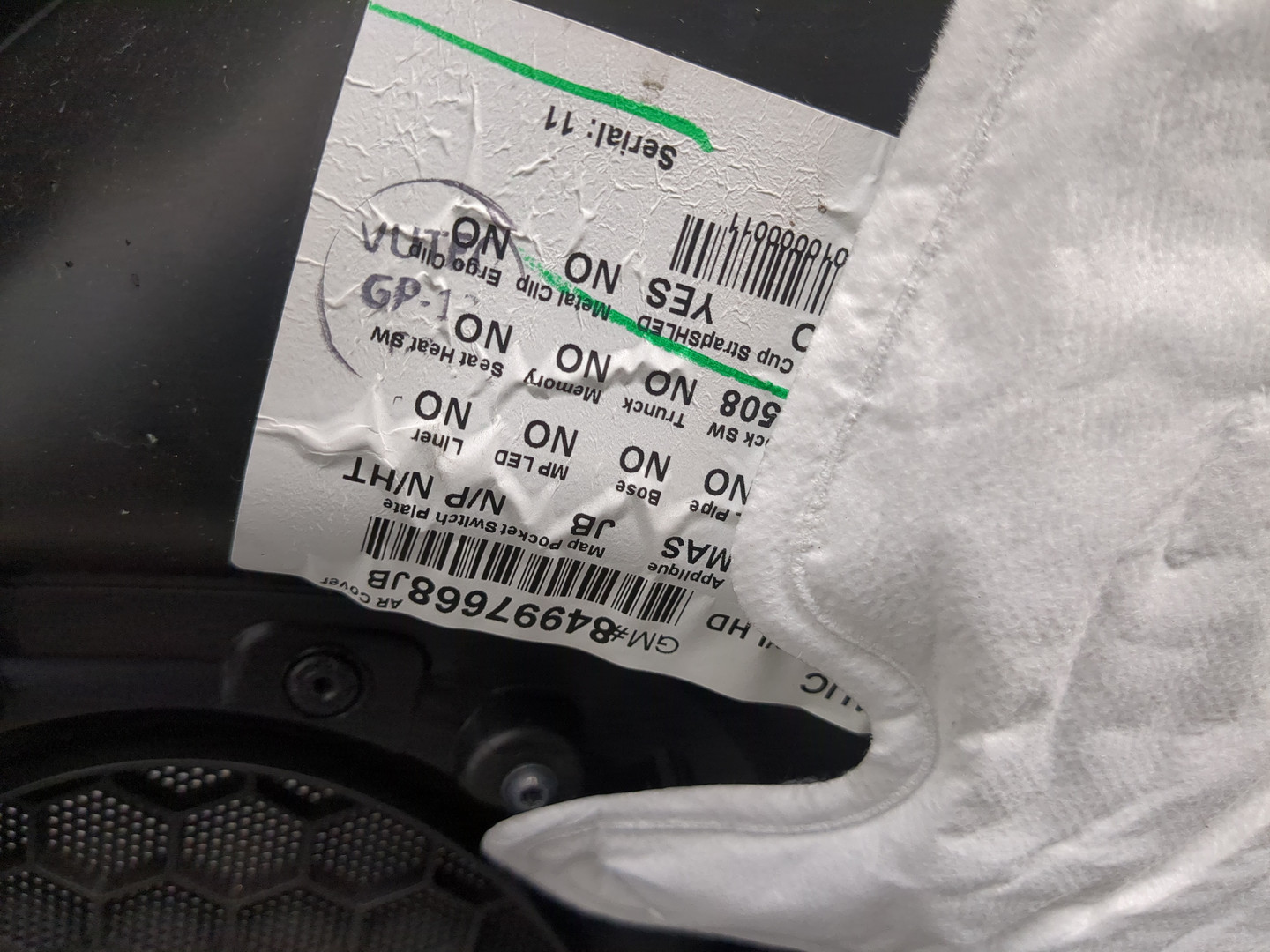 Обшивка двери передней левой