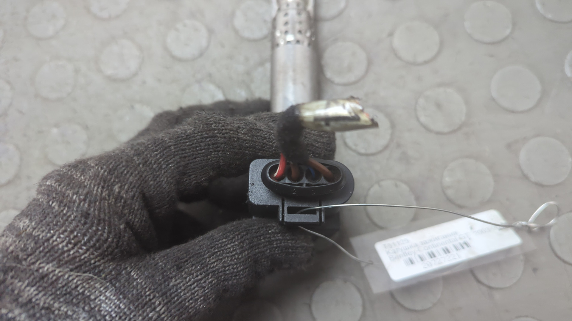 Катушка зажигания