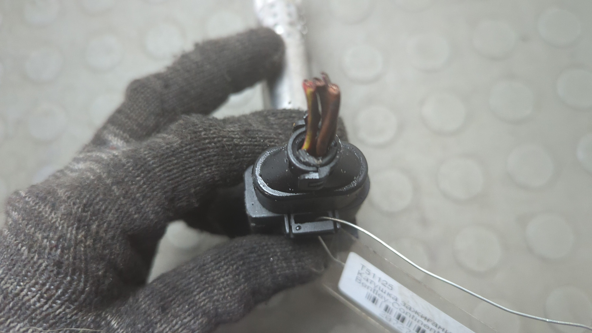 Катушка зажигания