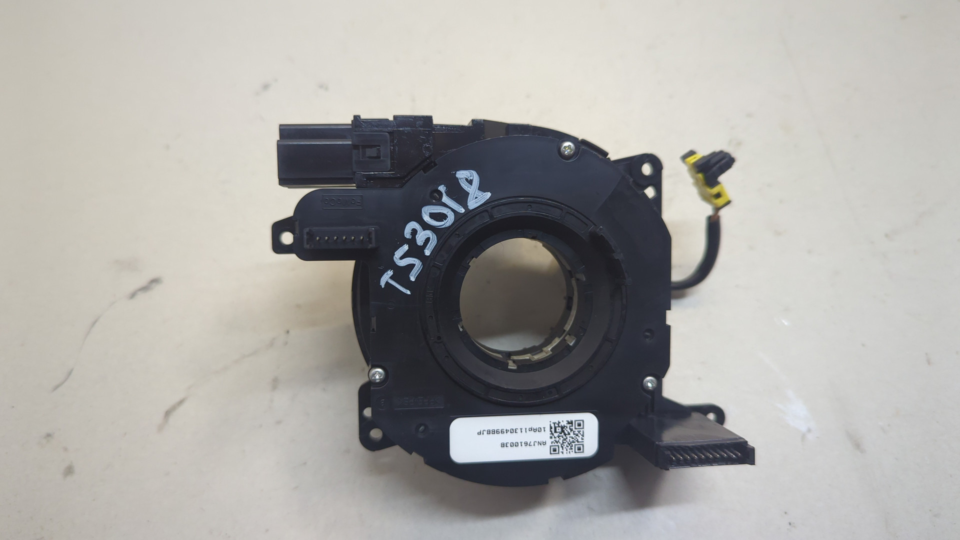 Механизм подрулевой для SRS (ленточный)