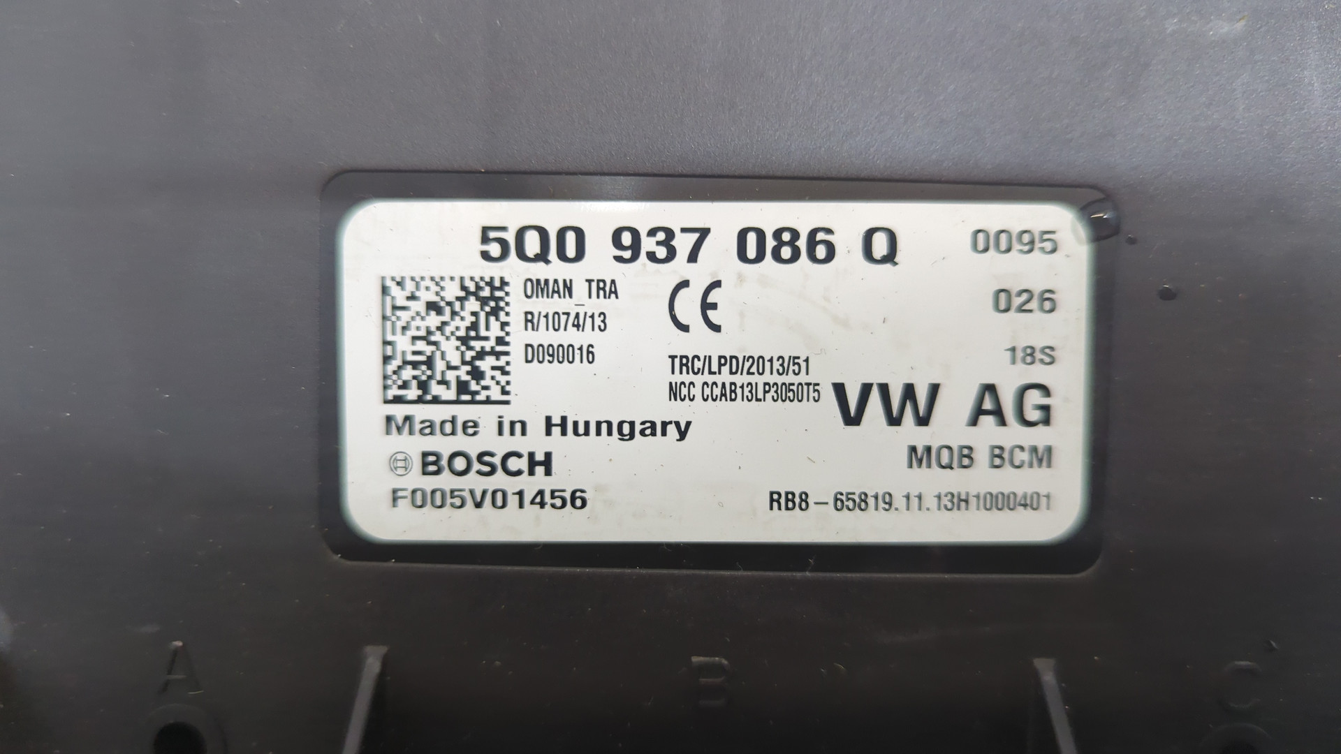 Блок электронный