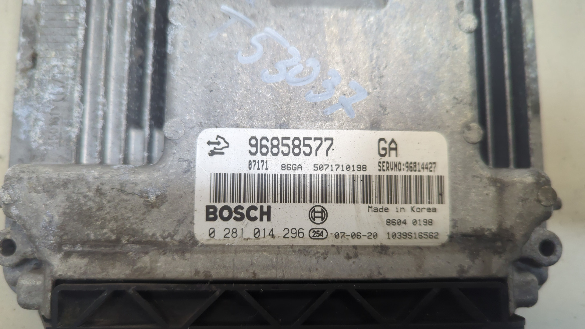 Блок управления двигателем