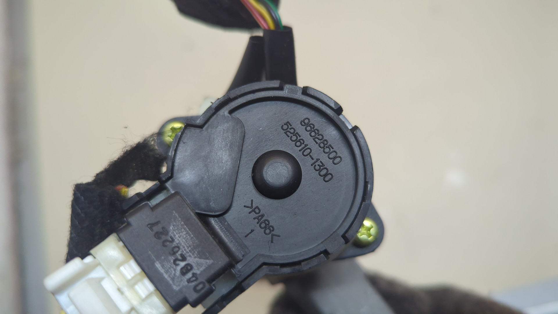 Замок зажигания