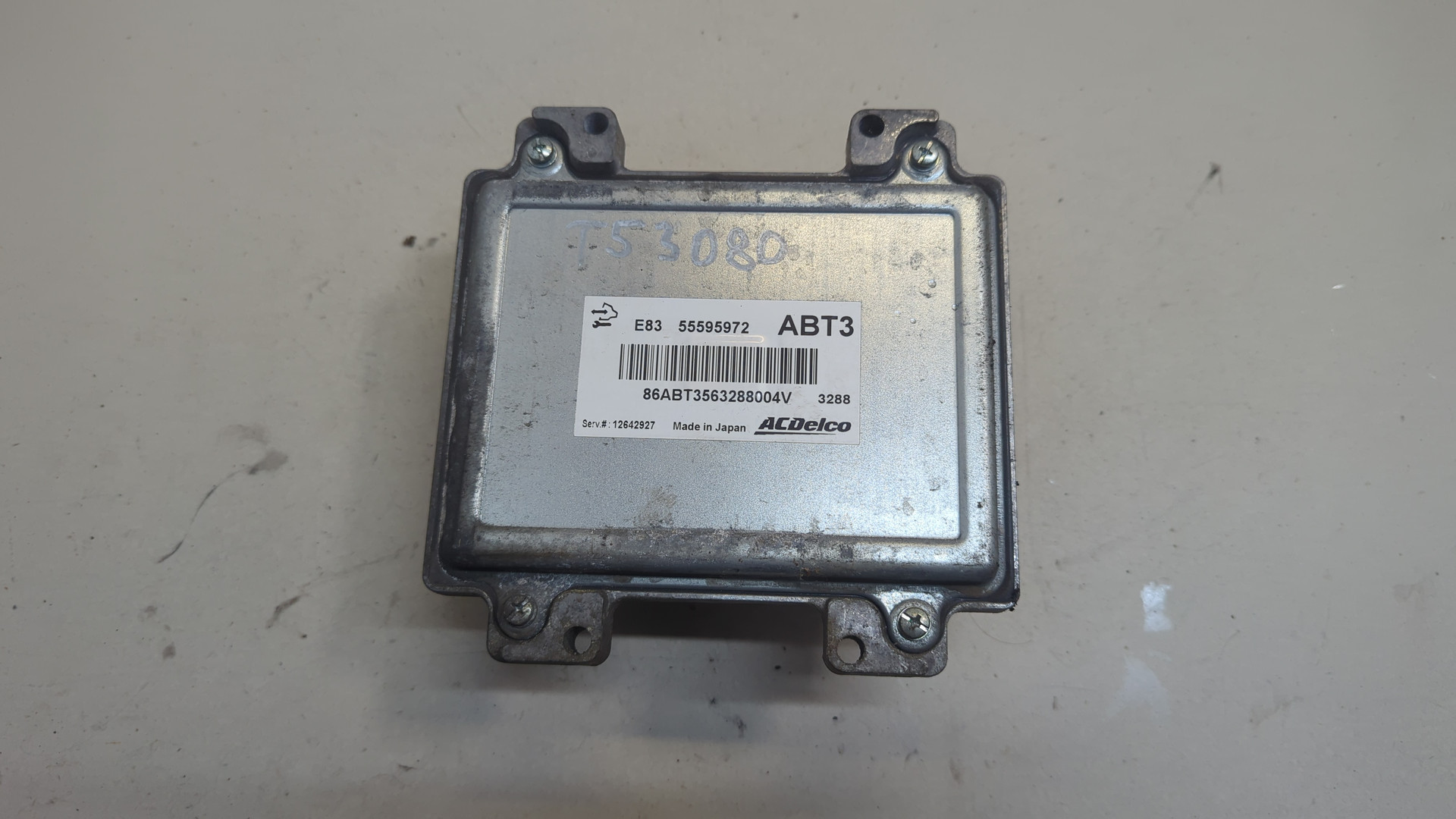 Блок управления двигателем