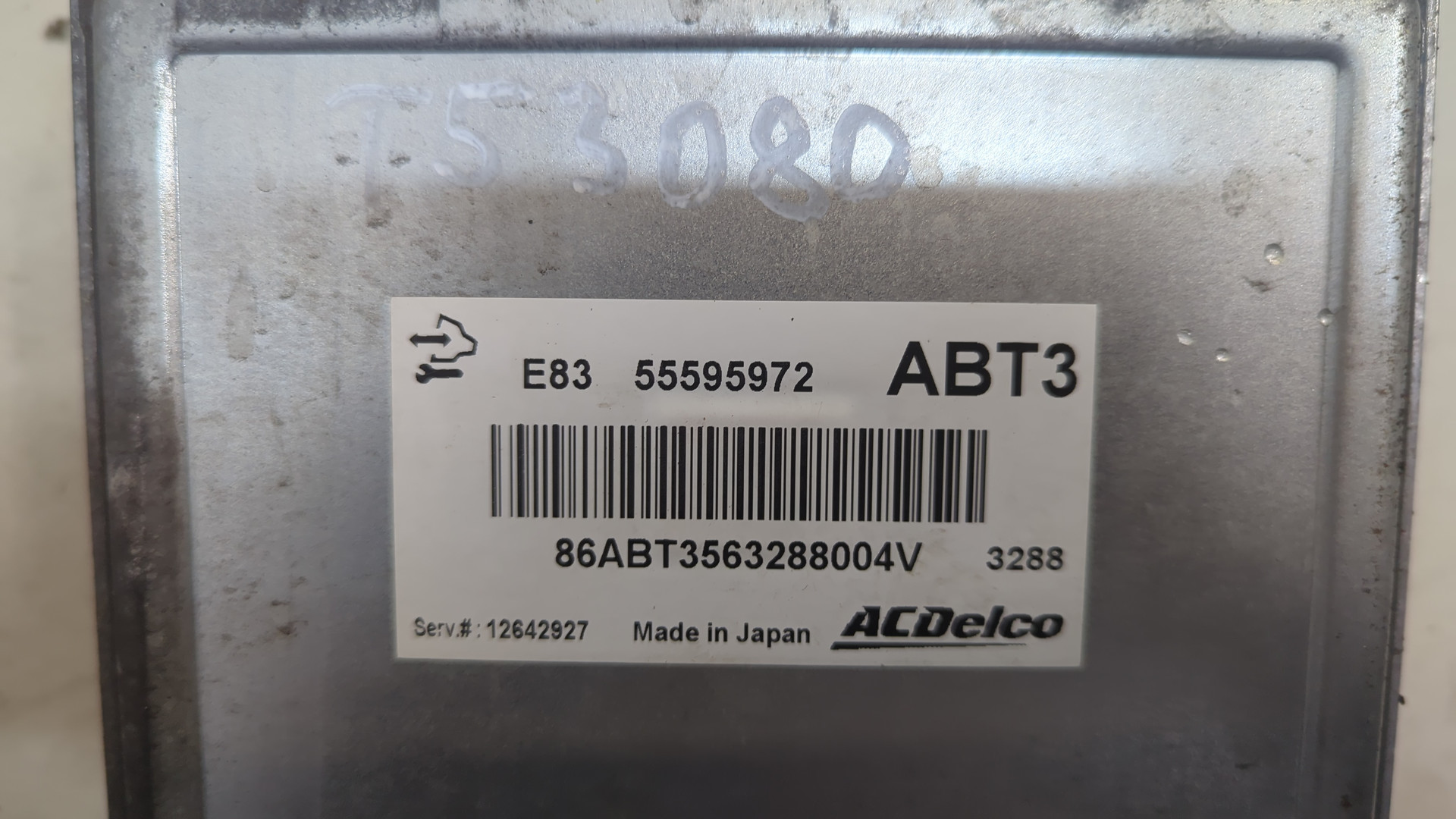 Блок управления двигателем