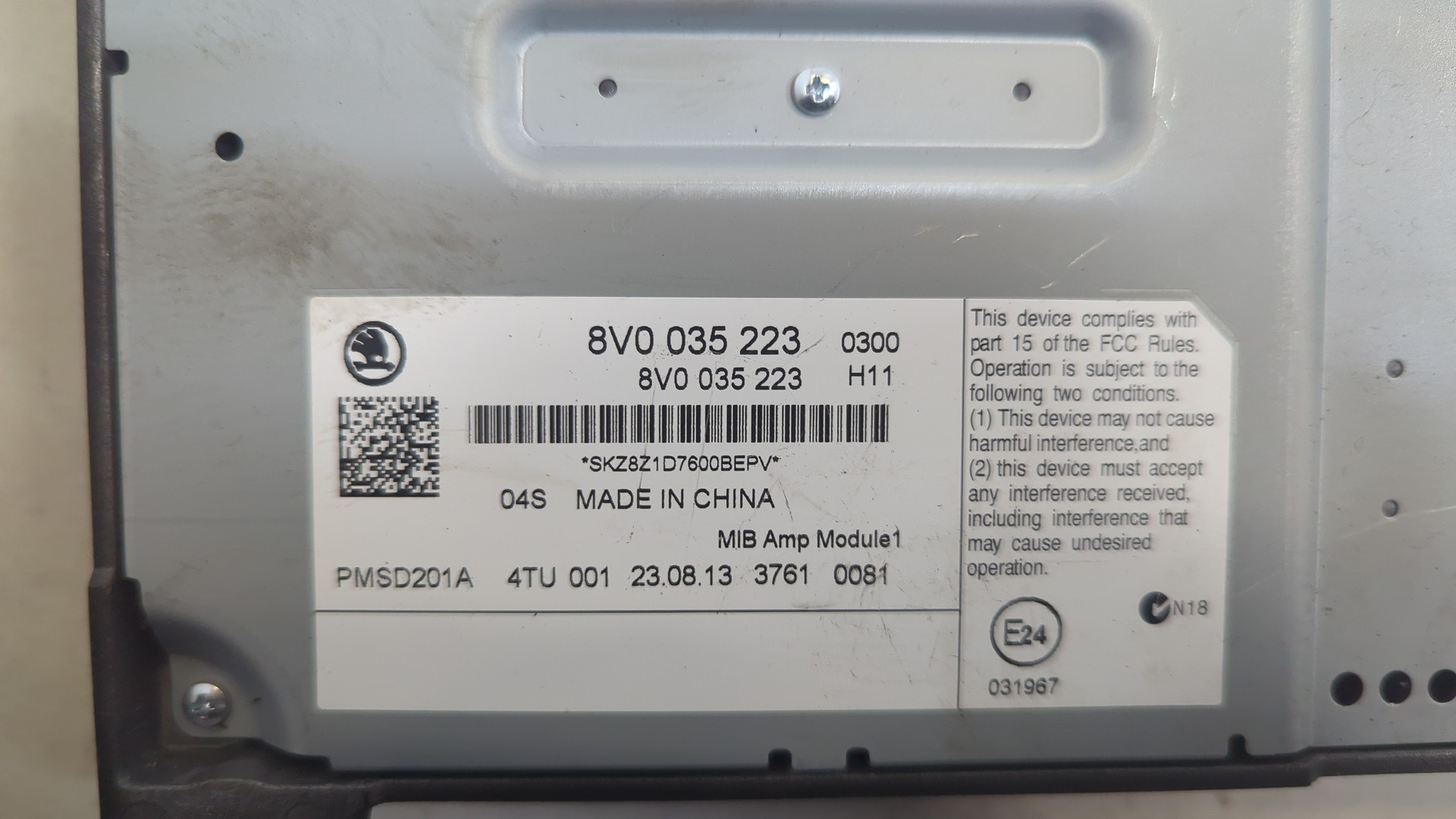 Усилитель акустической системы