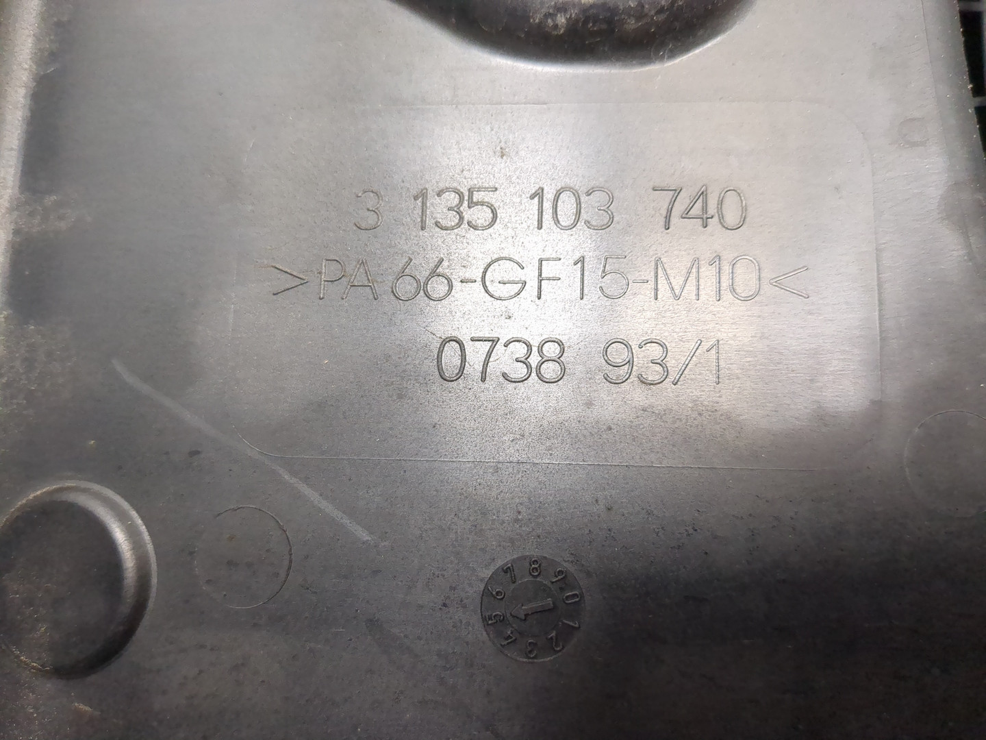 Вентилятор радиатора