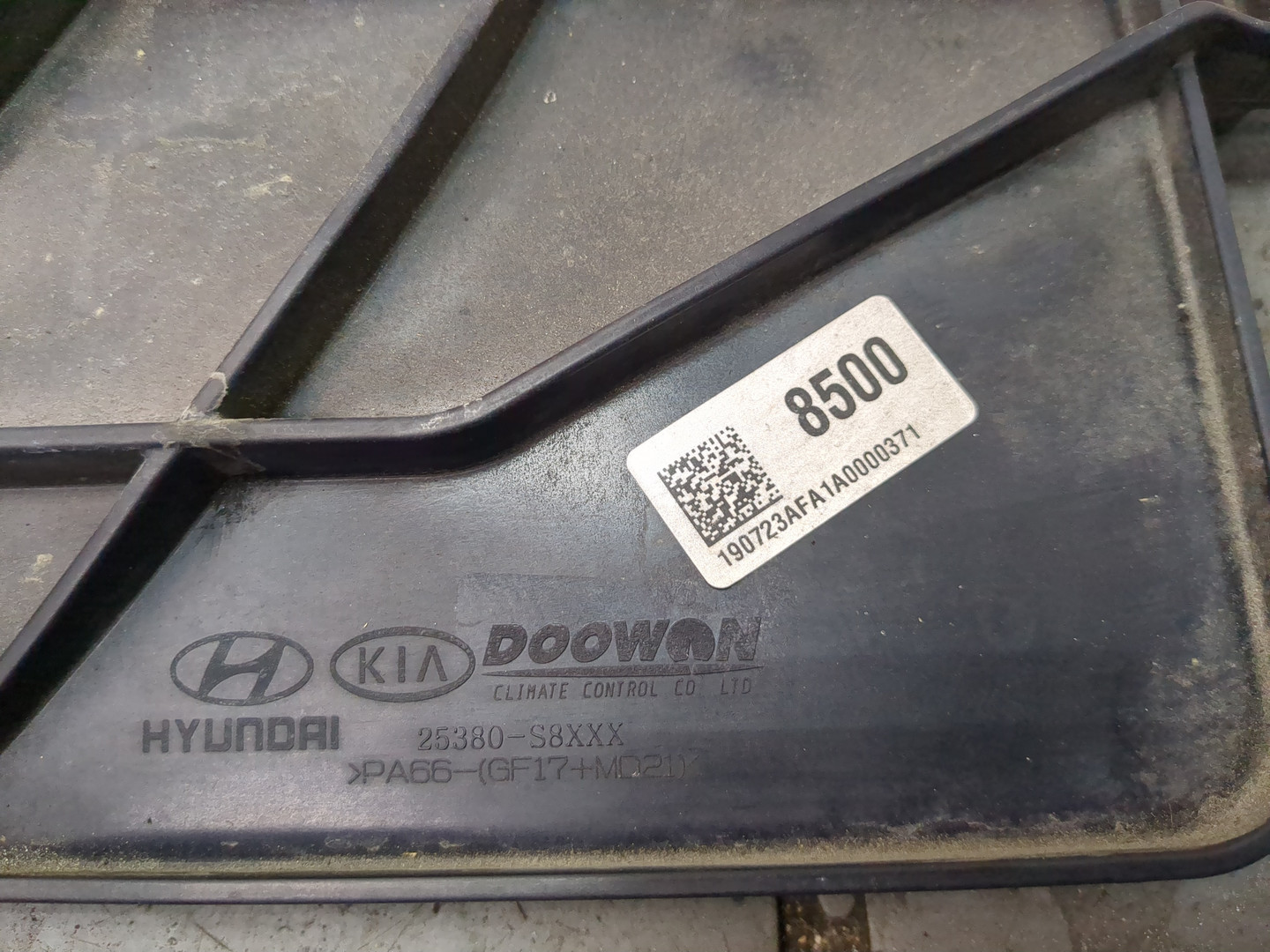 Вентилятор радиатора