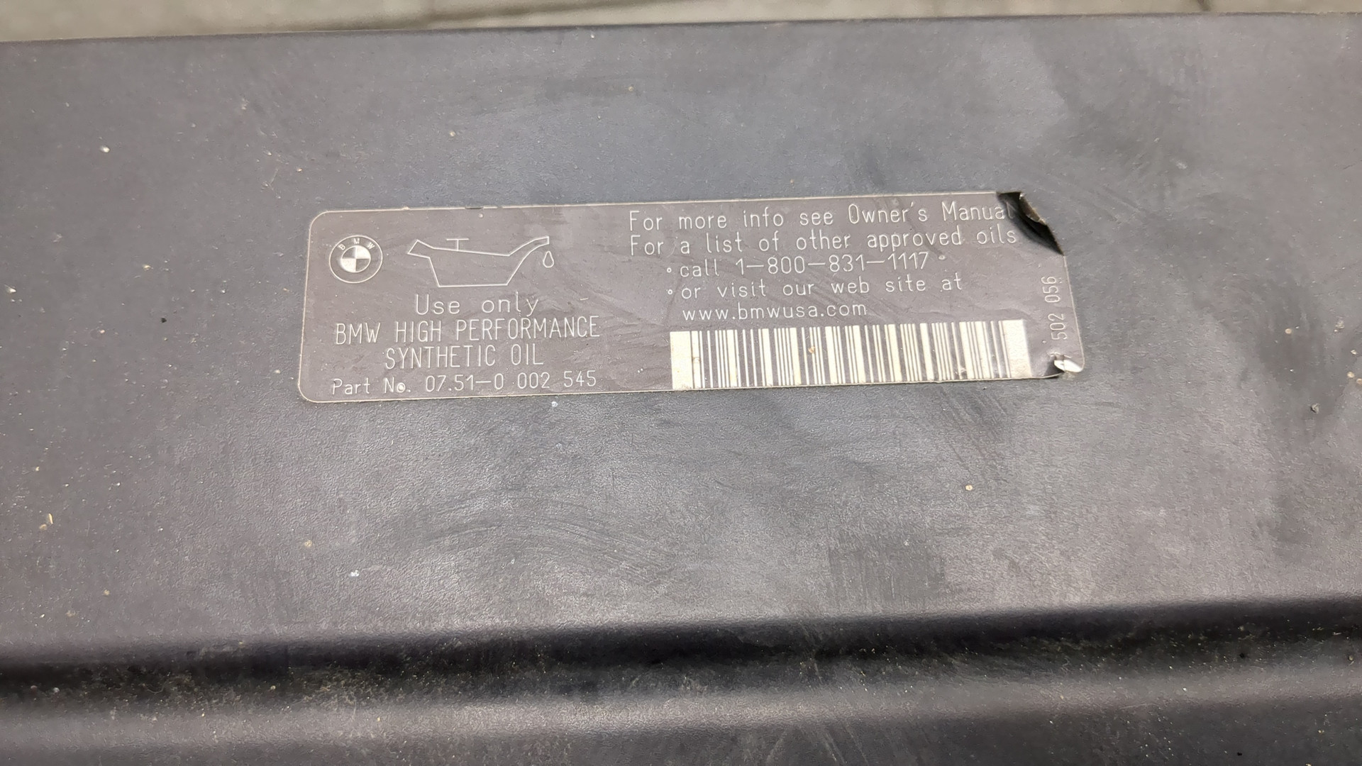 Диффузор вентилятора