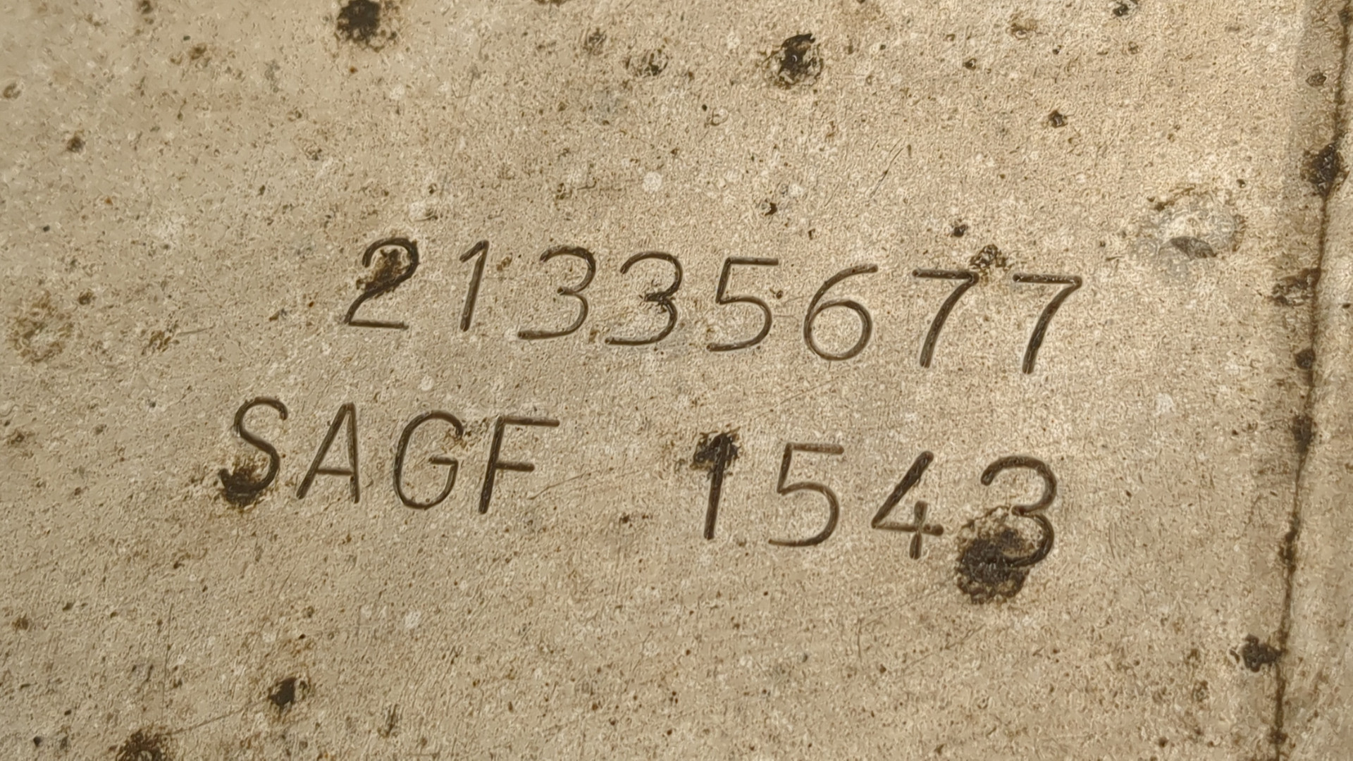 Бак топливный