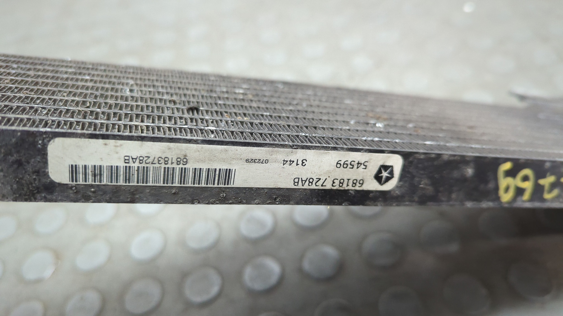 Радиатор АКПП (маслоохладитель)